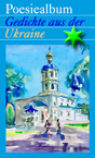 Gedichte aus der Ukraine